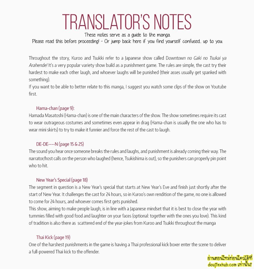 คืนที่พิเศษ